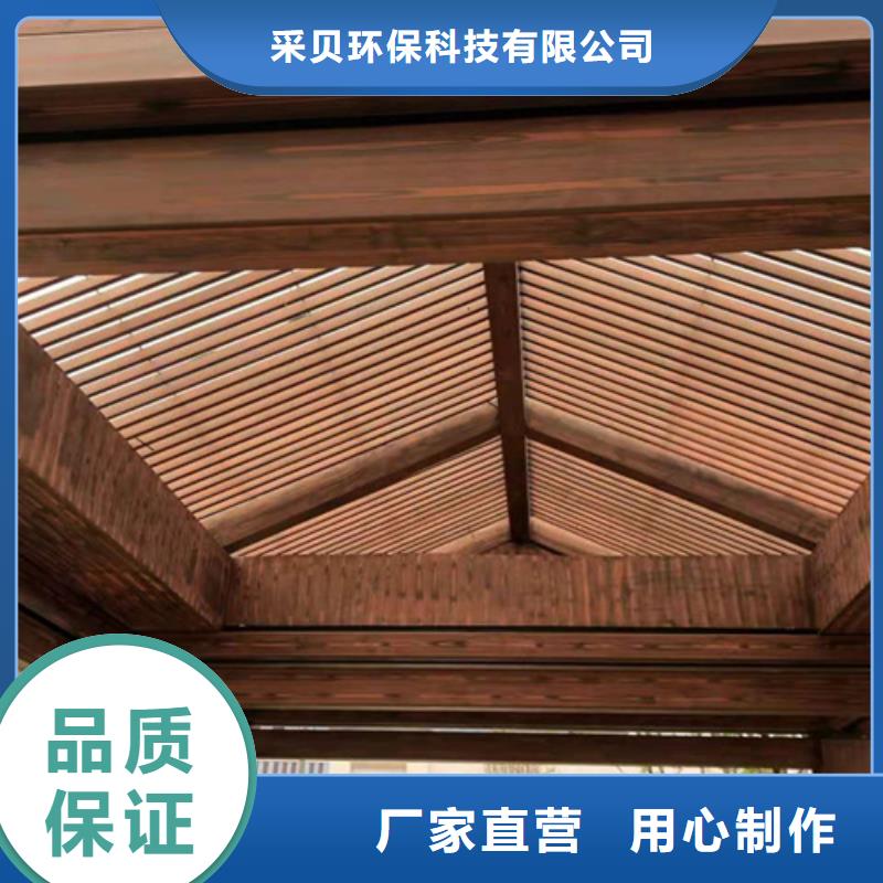 水性木纹漆源头批发#廊架长廊#凉亭花架#栈道护栏