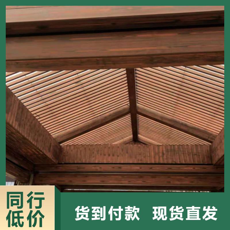 生态木纹漆全包施工价格#钢结构金属面#凉亭花架#仿古建筑