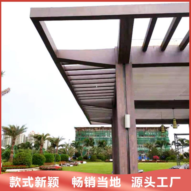 复古木纹漆施工厂家#廊架长廊#凉亭花架#栈道护栏