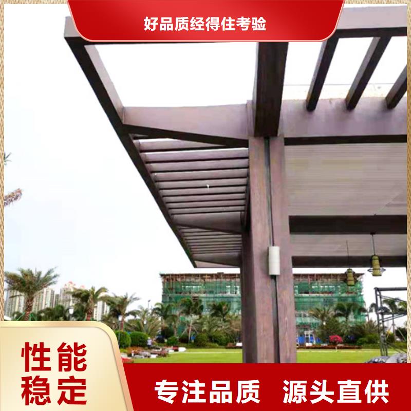廊架长廊木纹漆，钢结构金属面木纹漆，仿木纹漆批发价格