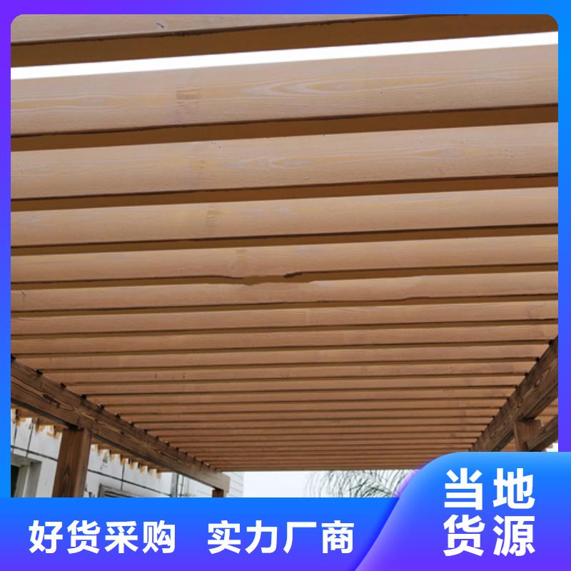 木纹漆厂家电话#钢结构金属面#凉亭花架#仿古建筑