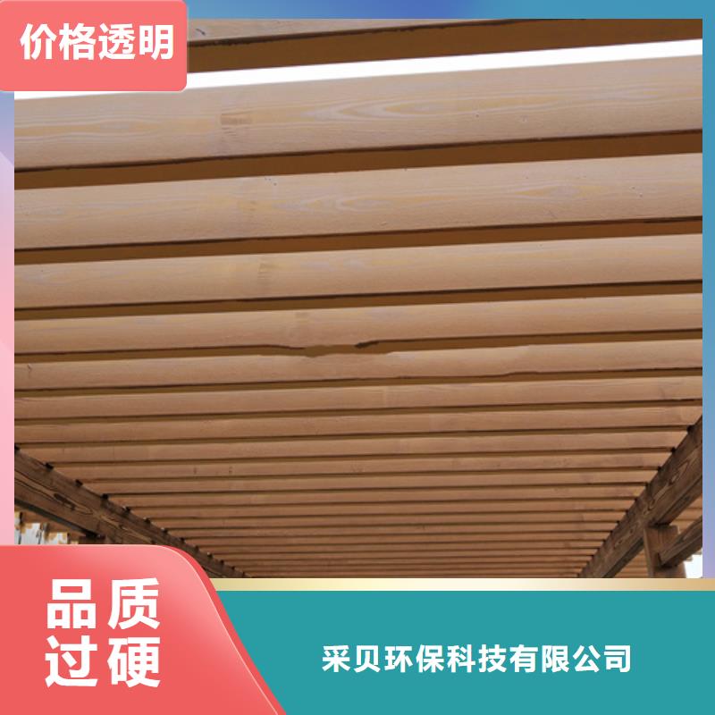木纹漆全包施工价格#钢结构建筑#金属面#仿古建筑