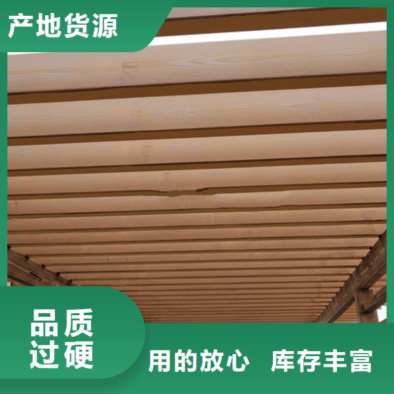 水性木纹漆批发厂家#方钢圆管#长廊护栏#园林建筑