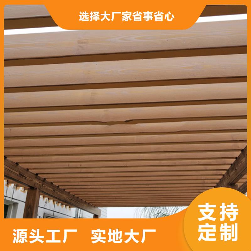 木纹漆多少钱一公斤#廊架长廊#凉亭花架#栈道护栏