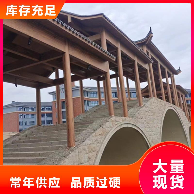 海南临高县水性木纹漆包工包料#不锈钢#长廊花架#廊架护栏