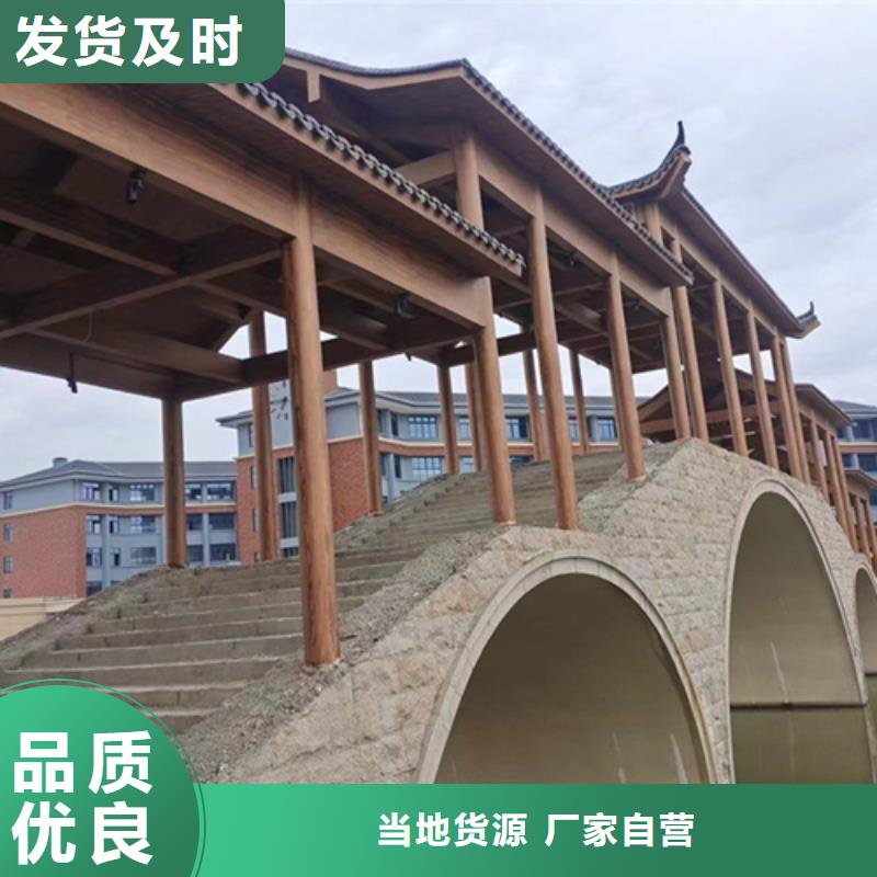 水性木纹漆批发施工#不锈钢#长廊花架#廊架护栏