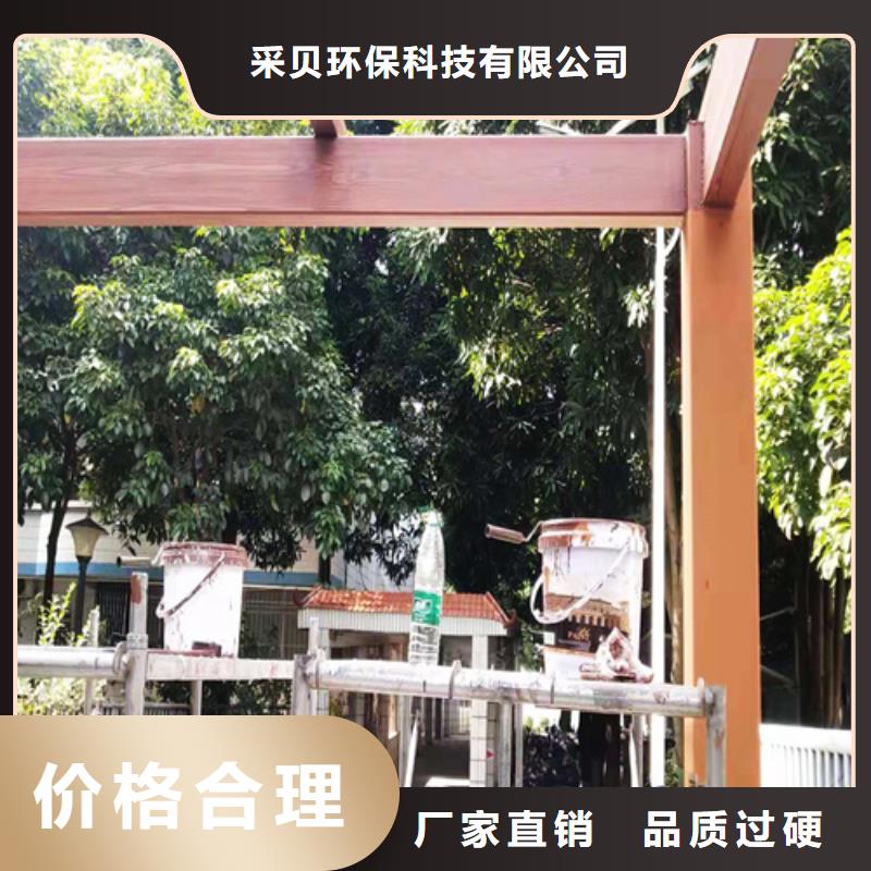 仿木纹漆厂家定制#不锈钢#长廊花架#廊架护栏