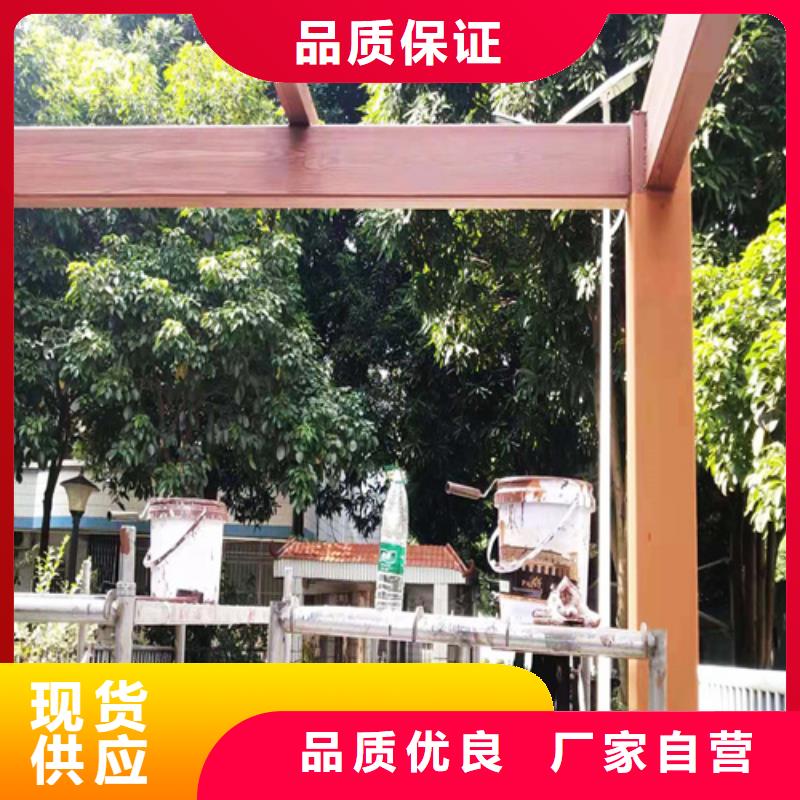 仿木纹漆全包施工价格#钢结构金属面#凉亭花架#仿古建筑