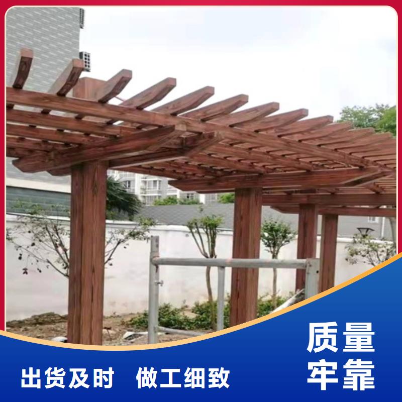 生态木纹漆源头工厂#廊架长廊#凉亭花架#栈道护栏