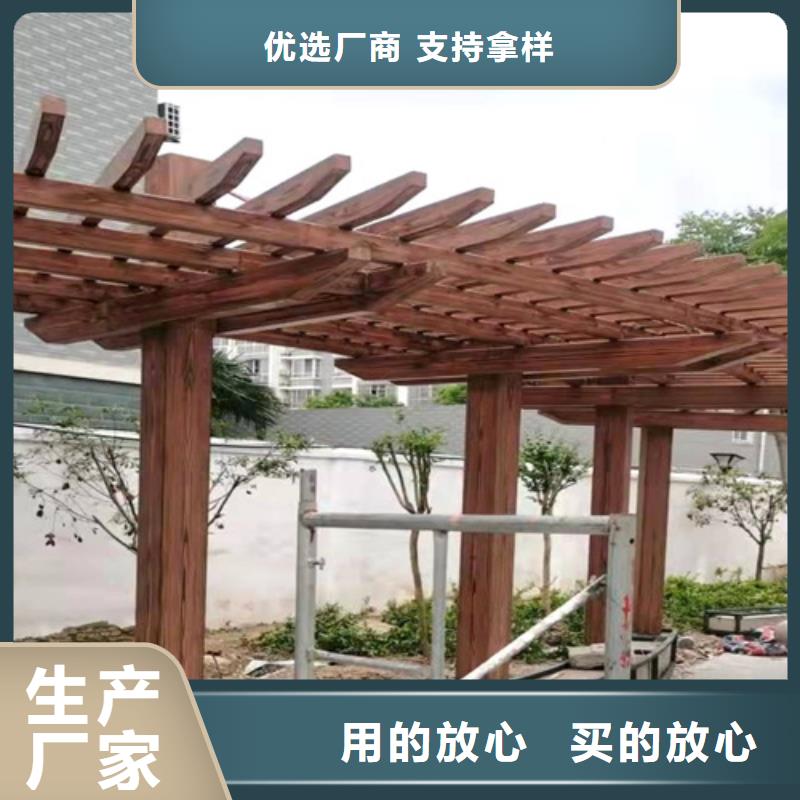 复古木纹漆厂家批发#廊架长廊#凉亭花架#栈道护栏
