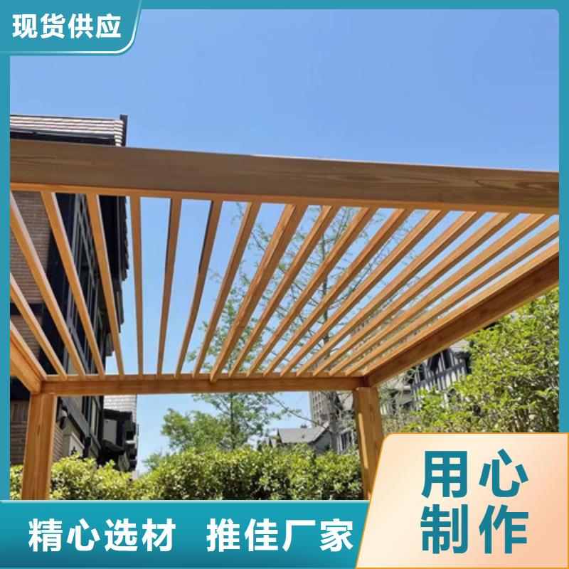 仿古木纹漆施工价格#廊架长廊#凉亭花架#栈道护栏