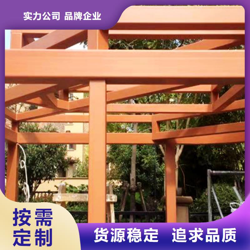 木纹漆厂家电话#钢结构金属面#凉亭花架#仿古建筑