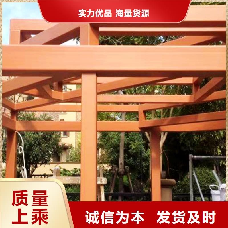 生态木纹漆厂家施工#钢结构金属面#凉亭花架#仿古建筑