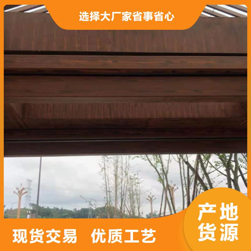 复古木纹漆包工包料#内外墙#不锈钢#铝合金#镀锌管