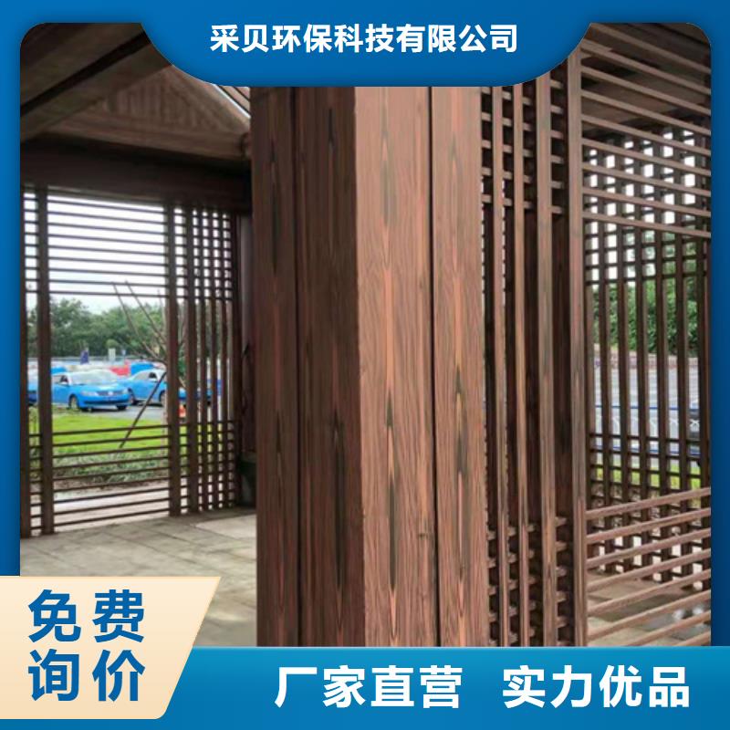 仿古木纹漆厂家施工#内外墙#不锈钢#铝合金#镀锌管