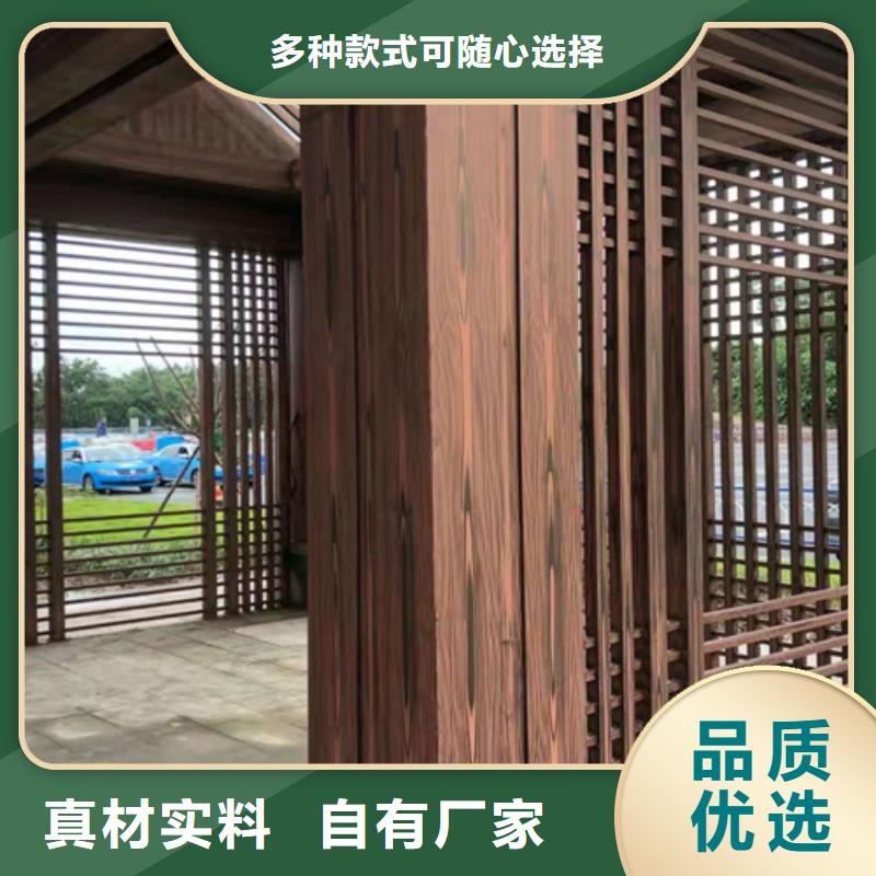 生态木纹漆厂家定制#铁艺花架#仿古建筑#凉亭廊架