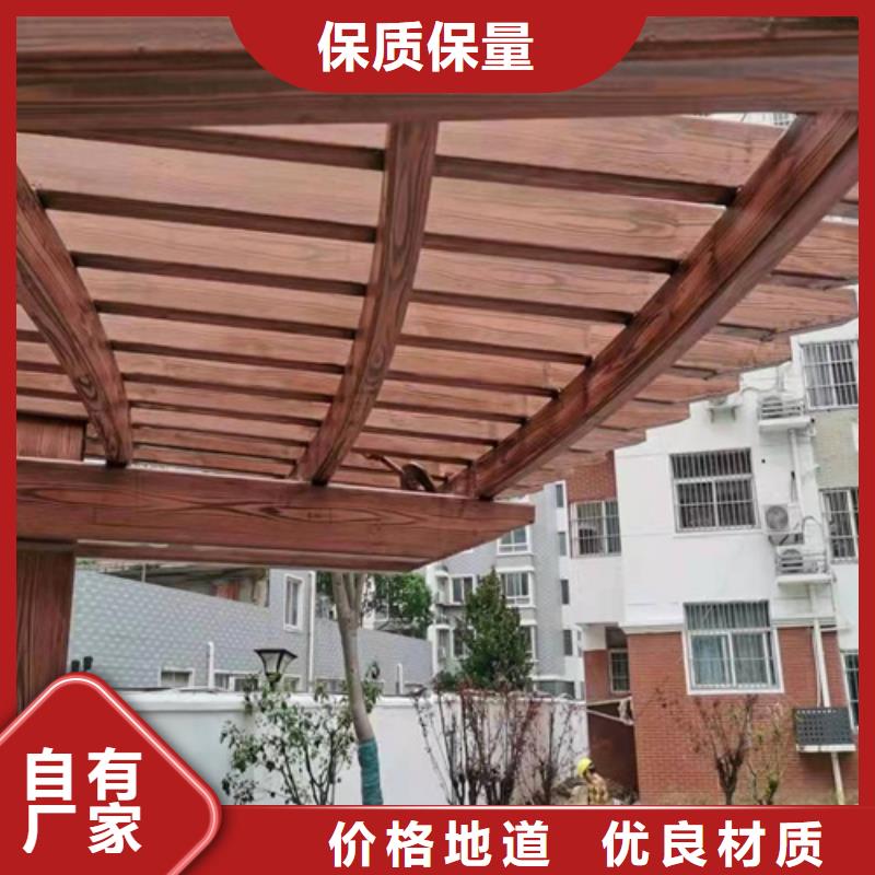 木纹漆批发多少钱#钢结构金属面#凉亭花架#仿古建筑