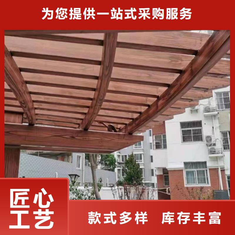 生态木纹漆源头工厂#廊架长廊#凉亭花架#栈道护栏