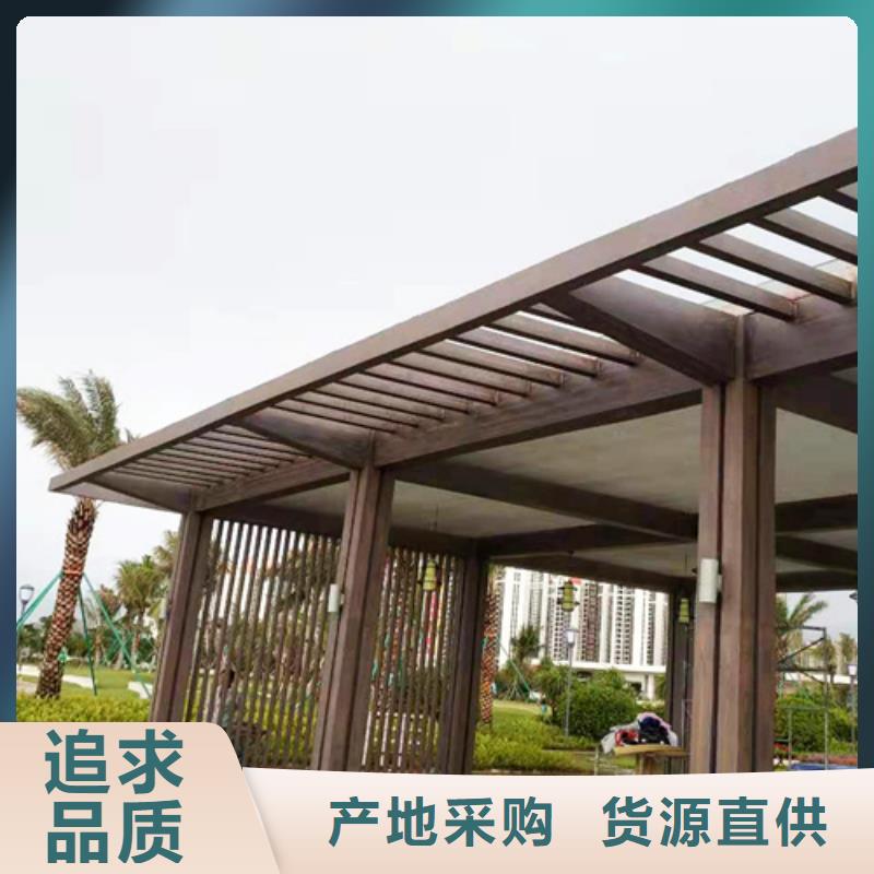 仿木纹效果涂料施工多少钱#廊架长廊#凉亭花架#栈道护栏
