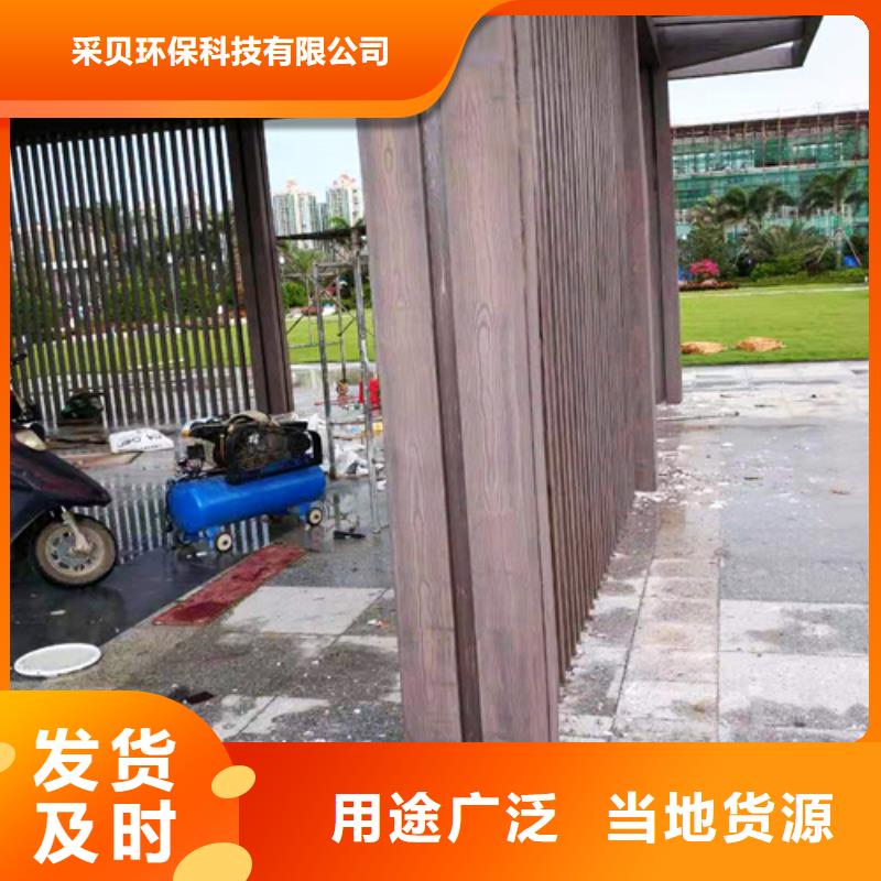 复古木纹漆源头批发#钢结构金属面#凉亭花架#仿古建筑