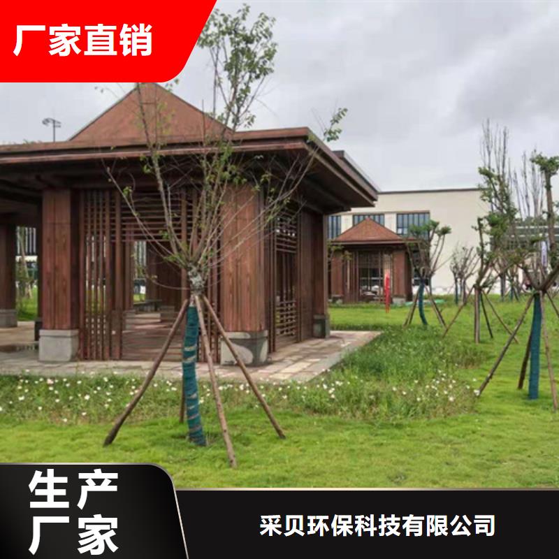 水性木纹漆源头工厂#铁艺花架#仿古建筑#凉亭廊架