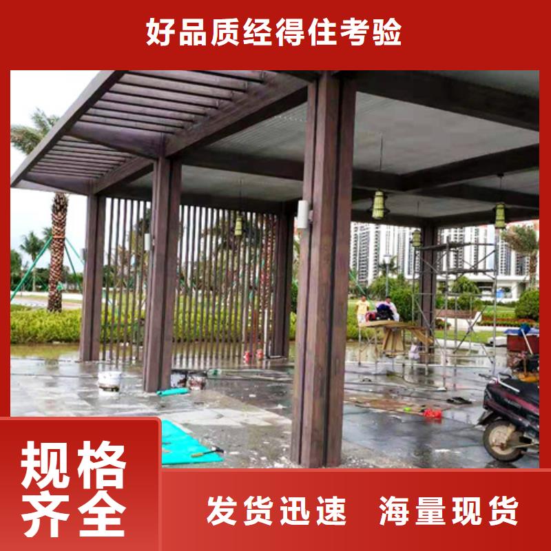 廊架长廊木纹漆,钢结构金属面木纹漆,仿木纹漆批发价格