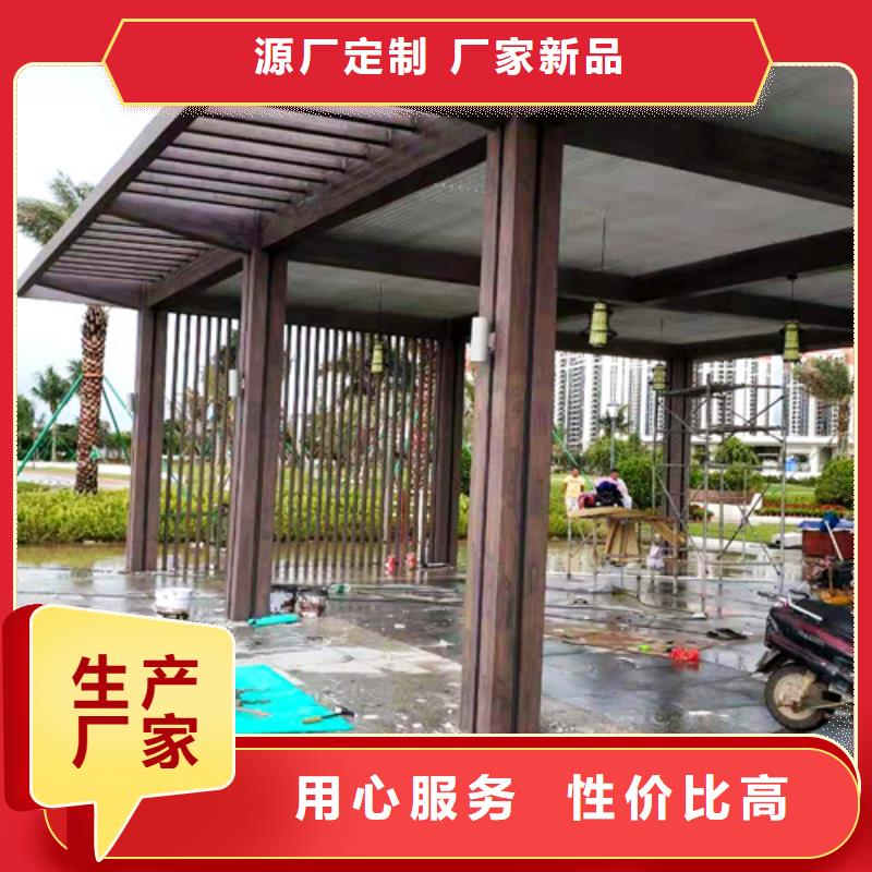 生态木纹漆厂家批发#廊架长廊#凉亭花架#栈道护栏