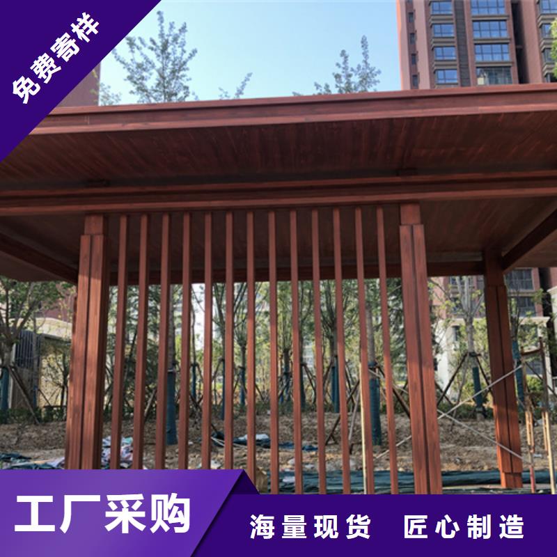 木纹漆多少钱一公斤#廊架长廊#凉亭花架#栈道护栏