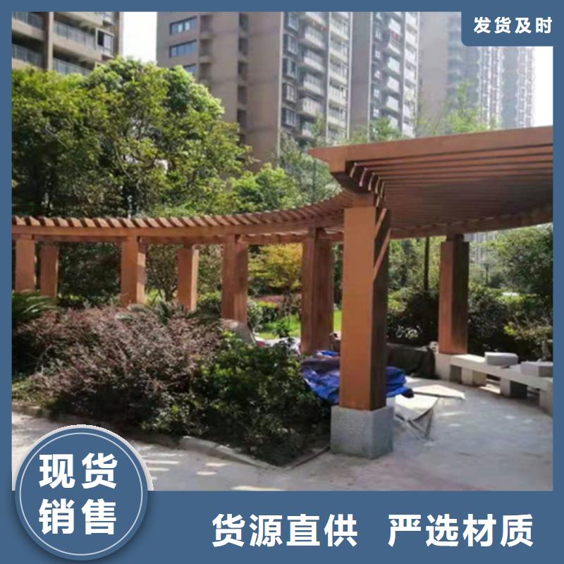 木纹漆源头工厂#不锈钢#长廊花架#廊架护栏