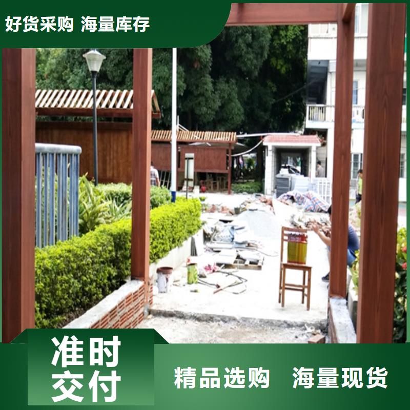 木纹漆批发多少钱#钢结构金属面#凉亭花架#仿古建筑