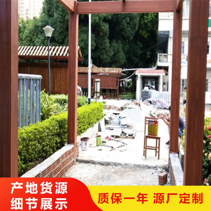复古木纹漆批发价格#方钢圆管#长廊护栏#园林建筑