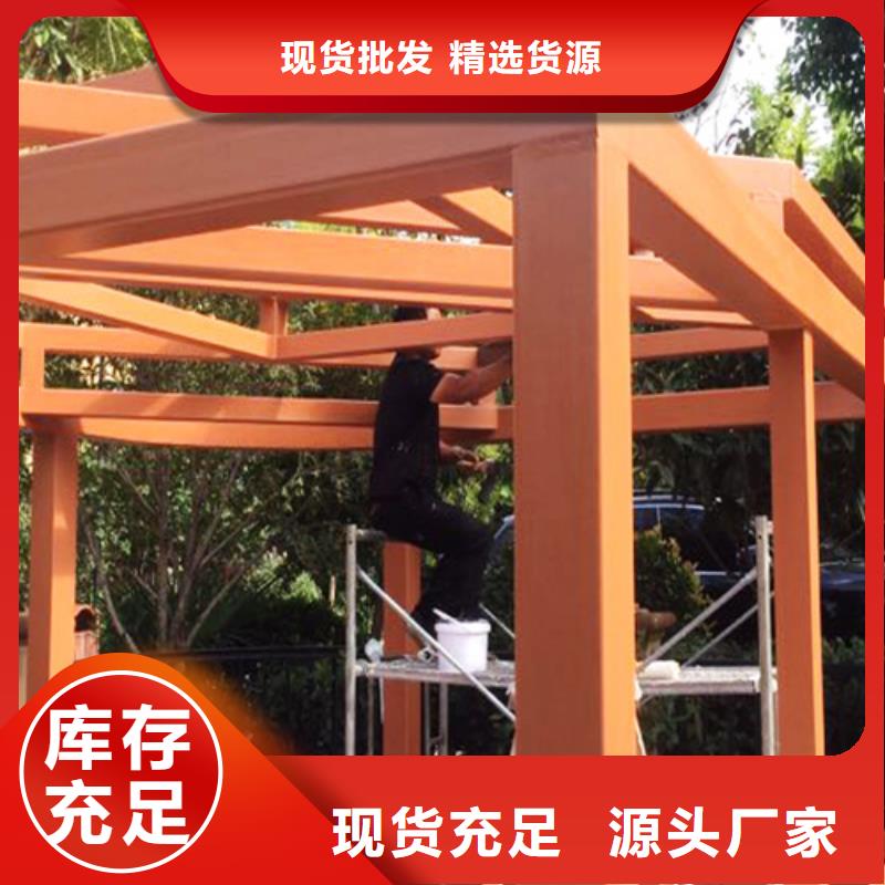 仿木纹漆厂家施工#钢结构金属面#凉亭花架#仿古建筑