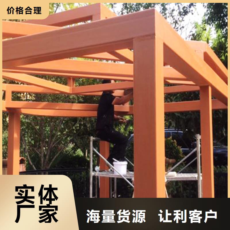 仿木纹效果涂料源头批发#铁艺花架#仿古建筑#凉亭廊架