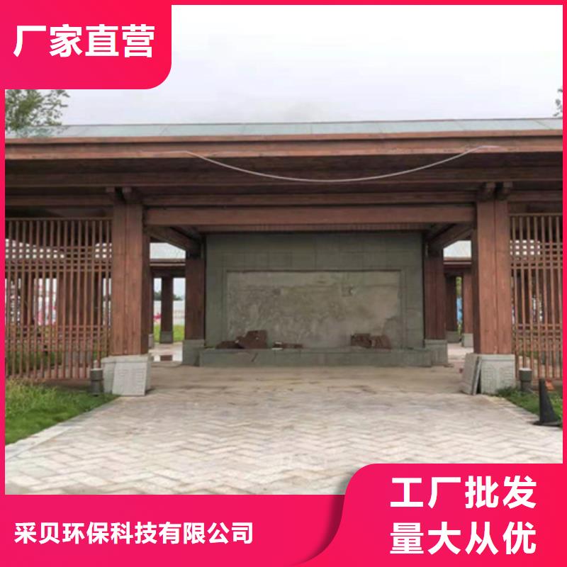 复古木纹漆批发价格#方钢圆管#长廊护栏#园林建筑