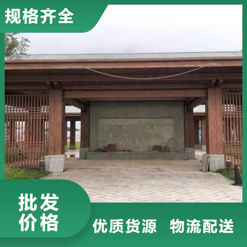 生态木纹漆全包施工价格#钢结构金属面#凉亭花架#仿古建筑