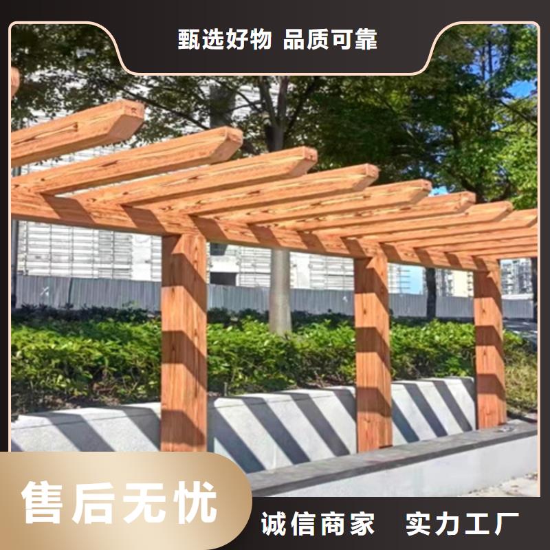 复古木纹漆批发价格#方钢圆管#长廊护栏#园林建筑