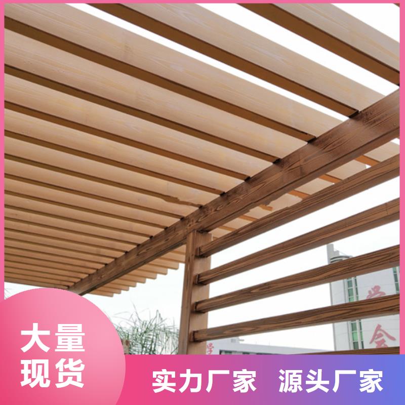 水性木纹漆批发施工#方钢圆管#长廊护栏#园林建筑