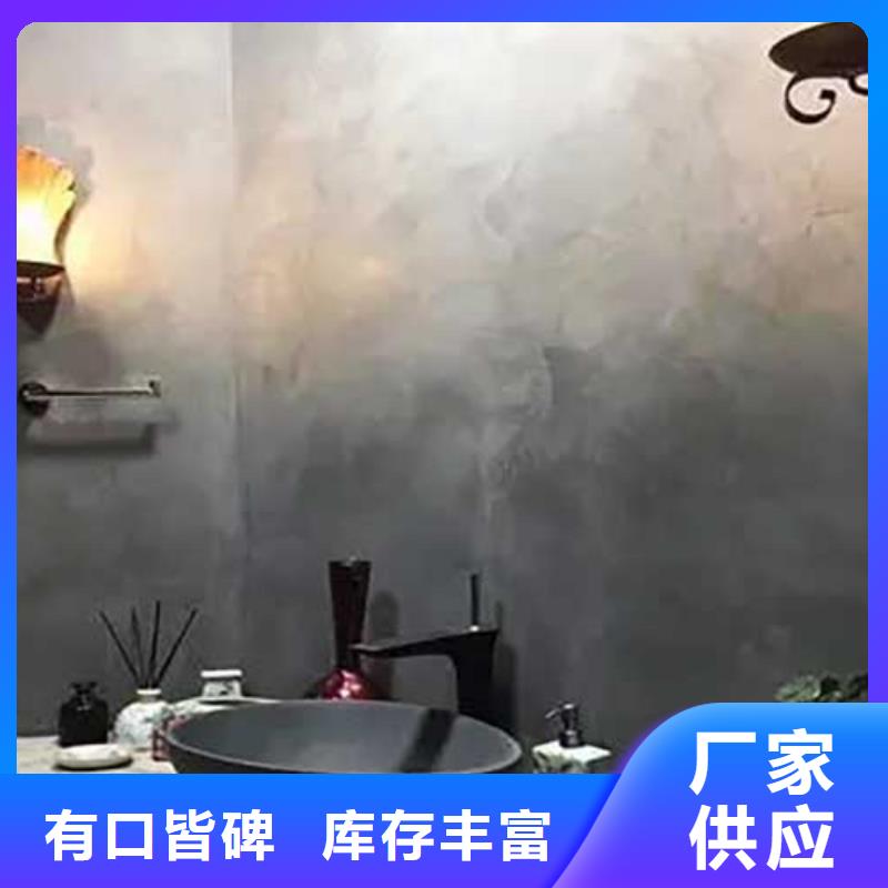 肌理漆-视频-平湖|嘉善|衢州|杭州|绍兴|金华采贝肌理漆_ 采贝仿夯土稻草漆(嘉兴市分公司)