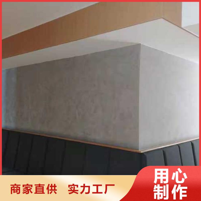 肌理漆-视频-平湖|嘉善|衢州|杭州|绍兴|金华采贝肌理漆_ 采贝仿夯土稻草漆(嘉兴市分公司)