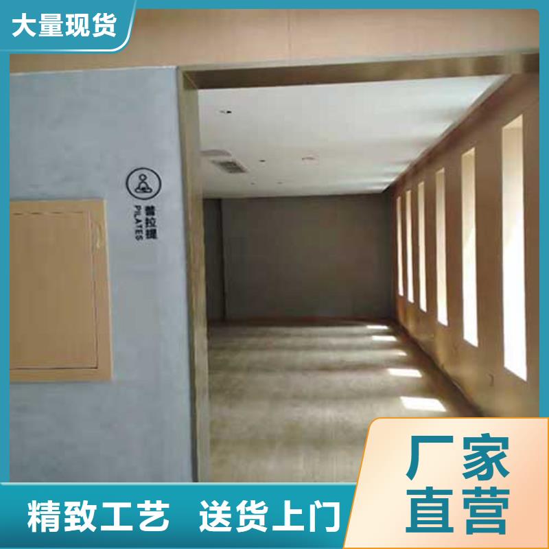 肌理漆-视频-平湖|嘉善|衢州|杭州|绍兴|金华采贝肌理漆_ 采贝仿夯土稻草漆(嘉兴市分公司)