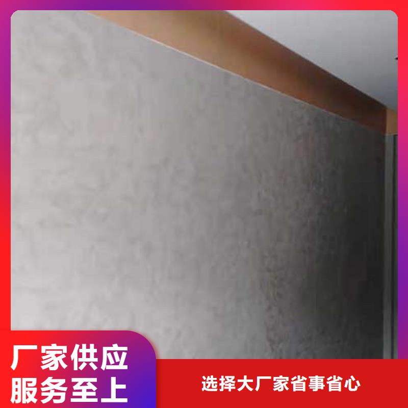 肌理漆-视频-丽江市肌理漆-附近可服务区域古城|华坪|保山|临沧|怒江|德宏|玉溪