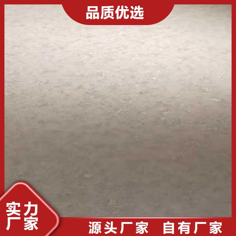 肌理漆-视频-肌理漆(采贝)覆盖地域江西省上饶市余干|婺源|吉安|九江|萍乡|赣州|新余
