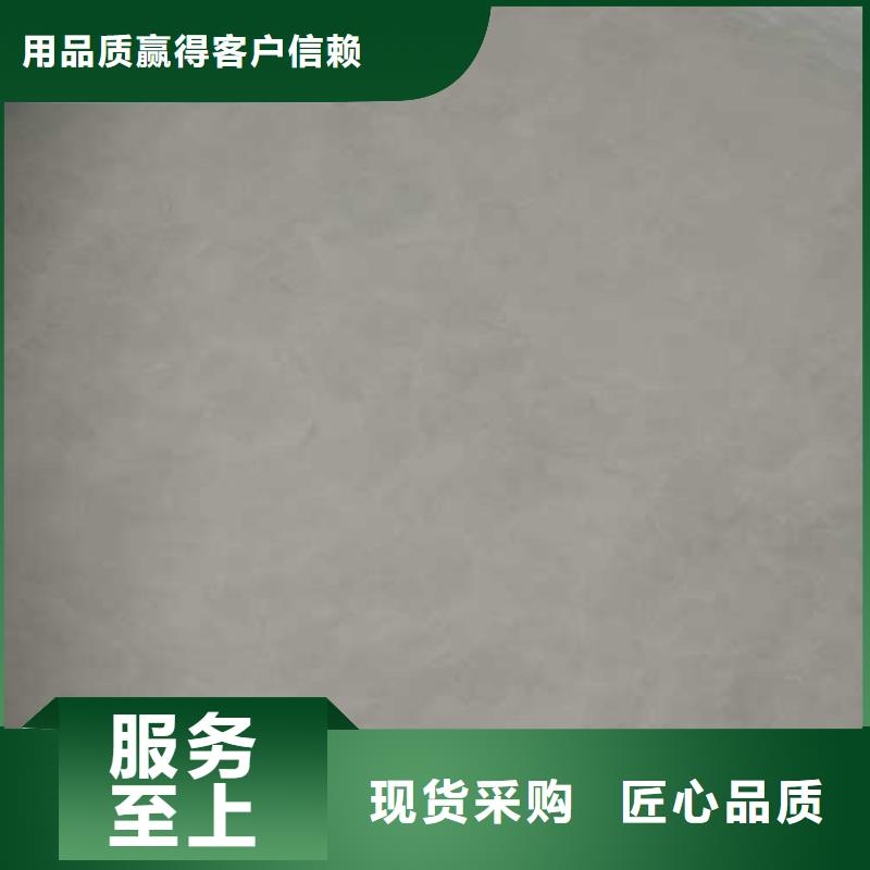 肌理漆-视频-平湖|嘉善|衢州|杭州|绍兴|金华采贝肌理漆_ 采贝仿夯土稻草漆(嘉兴市分公司)