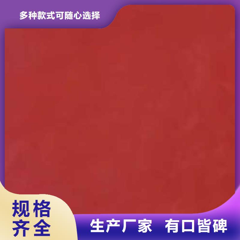 肌理漆-视频-平湖|嘉善|衢州|杭州|绍兴|金华采贝肌理漆_ 采贝仿夯土稻草漆(嘉兴市分公司)