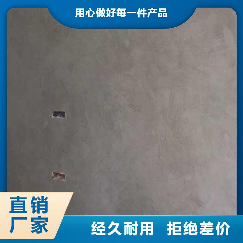 肌理漆-视频-浙江省杭州市|西湖|滨江|嘉兴|舟山|丽水|台州肌理漆-采贝