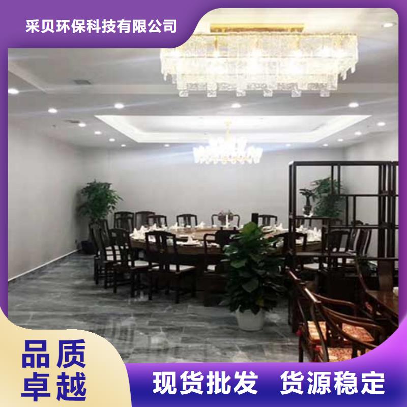 肌理漆-视频-平湖|嘉善|衢州|杭州|绍兴|金华采贝肌理漆_ 采贝仿夯土稻草漆(嘉兴市分公司)