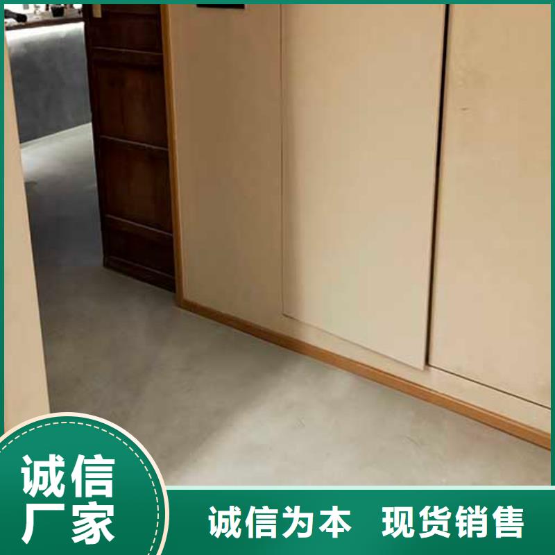 肌理漆-视频-浙江省杭州市|西湖|滨江|嘉兴|舟山|丽水|台州肌理漆-采贝