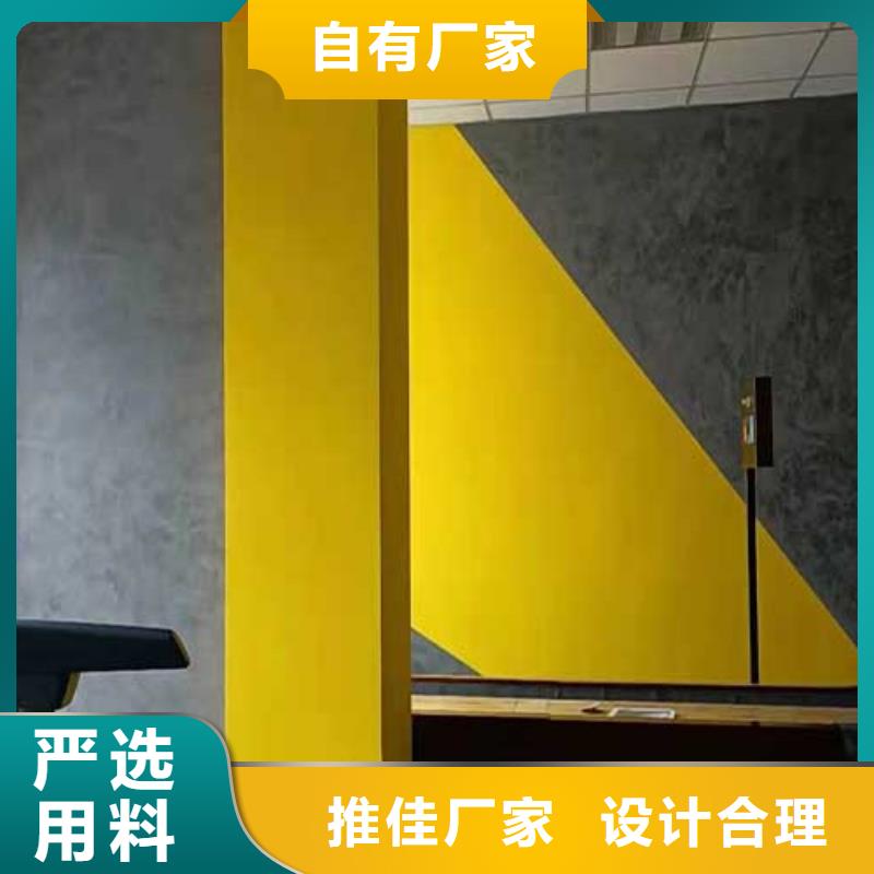 肌理漆-视频-浙江省杭州市|西湖|滨江|嘉兴|舟山|丽水|台州肌理漆-采贝