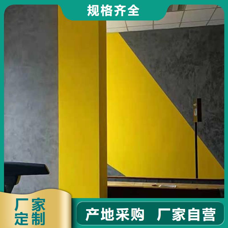 肌理漆-视频-平湖|嘉善|衢州|杭州|绍兴|金华采贝肌理漆_ 采贝仿夯土稻草漆(嘉兴市分公司)