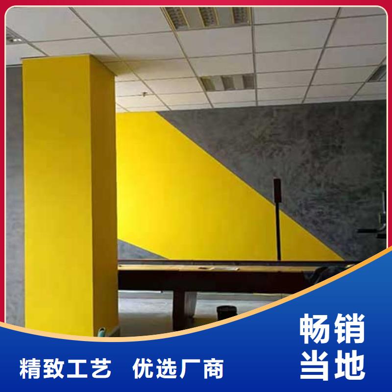 肌理漆-视频-丽江市肌理漆-附近可服务区域古城|华坪|保山|临沧|怒江|德宏|玉溪